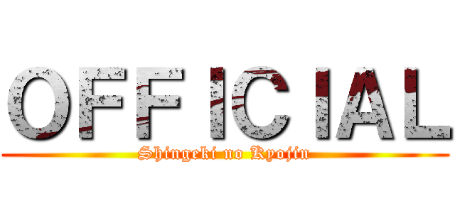 ＯＦＦＩＣＩＡＬ (Shingeki no Kyojin)