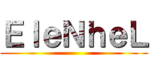 ＥｌｅＮｈｅＬ ()