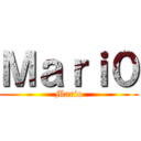 Ｍａｒｉ０ (Mario)