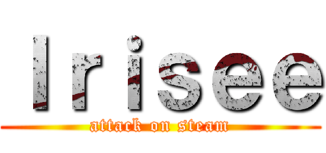 Ｉｒｉｓｅｅ (attack on steam)
