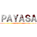 ＰＡＹＡＳＡ (payasa)