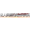 让人疯癫的药如何购买 (让人疯癫的药如何购买【电-186x2687x6963-Q278180069元-吉-药-业】我们做的是长期生意,靠的是老客户长期支持 http://sngk.net/POTv5S
)