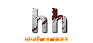 ｈｈ (attack on titan)