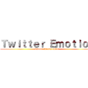 Ｔｗｉｔｔｅｒ Ｅｍｏｔｉｏｎ (discover friends emtion)