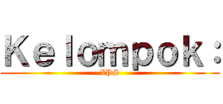 Ｋｅｌｏｍｐｏｋ： (IPS)