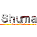 Ｓｈｕｍａ (shuma110313)