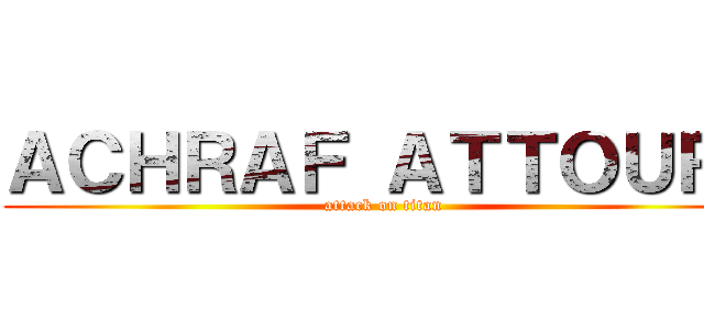 ＡＣＨＲＡＦ ＡＴＴＯＵＲＩ (attack on titan)