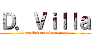 Ｄ．Ｖｉｌｌａ (translate server error)