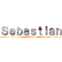 Ｓｅｂａｓｔｉａｎ (Perez)