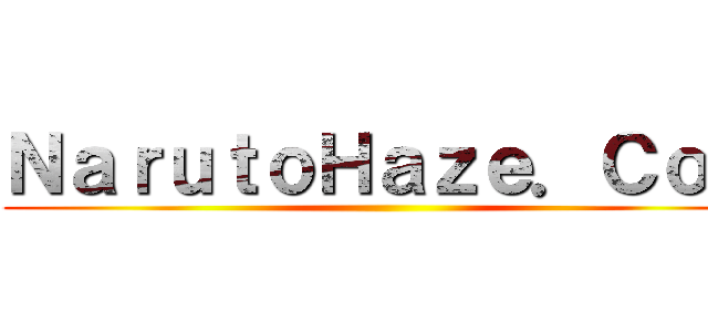 ＮａｒｕｔｏＨａｚｅ．Ｃｏｍ ()