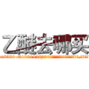 乙醚去哪买 (乙醚去哪买【电.话156x1318x7580-Q1991936399鑫宏药业】我们做的是长期生意,靠的是老客户长期支持
参考消息网2月20日报道 韩媒称，“剩女多、离婚率高的城市，房价一定会上涨。”这是中国经济学家金岩石2016年12月参加在上海举行的房地产相关论坛时说的话。
)