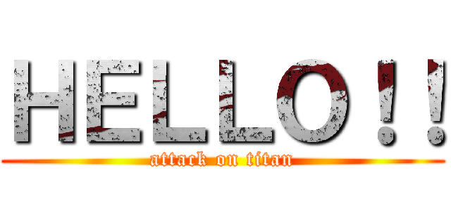 ＨＥＬＬＯ！！ (attack on titan)
