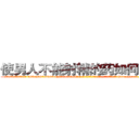 使男人不能射精的药如何购买 (使男人不能射精的药如何购买【电-186x2687x6963-Q278180069元-吉-药-业】我们做的是长期生意,靠的是老客户长期支持 http://sngk.net/jcmCbH
)