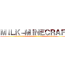 ＭＩＬＫ－ＭＩＮＥＣＲＡＦＴ (🌟🌟🌟🌟🌟🌟🌟🌟🌟🌟🌟🌟🌟🌟🌟🌟🌟🌟🌟🌟🌟🌟🌟🌟🌟🌟🌟🌟🌟🌟🌟🌟🌟🌟🌟🌟🌟🌟🌟🌟🌟🌟🌟🌟🌟🌟🌟🌟🌟🌟🌟🌟🌟🌟🌟🌟🌟🌟🌟)