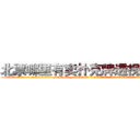 北票哪里有卖扑克牌透视眼镜 (北票哪里有卖扑克牌透视眼镜cr【█ 【电.话/威.信:159`·_·`2O19`·_·`1685】】【加微-信看最新产-品视频】？{大师精心雕刻的瑶翘琼鼻，眉羽间有一股淡淡的钟天地灵秀般的高贵气质。她闭)