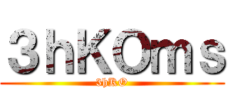 進撃のちゃびん ()