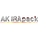 ＡＫＩＲＡｐａｃｋ (attack on titan)