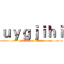 ｕｙｇｊｉｈｉ (attack on titan)
