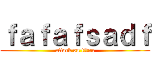 ｆａｆａｆｓａｄｆ (attack on titan)