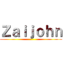 Ｚａｉｊｏｈｎ ()