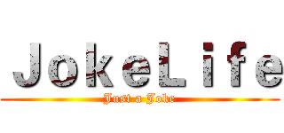 ＪｏｋｅＬｉｆｅ (Just a Joke)