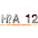 ＨÓＡ １２ (Attack on Chemistry )