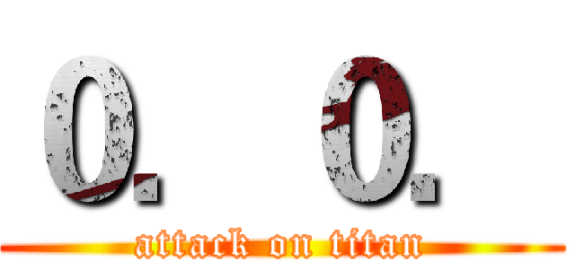 ０．０． (attack on titan)
