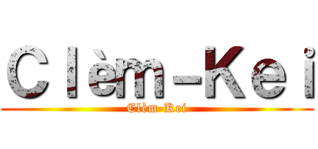 Ｃｌèｍ－Ｋｅｉ (Clèm-Kei)