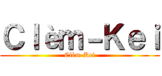 Ｃｌèｍ－Ｋｅｉ (Clèm-Kei)