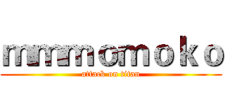 ｍｍｍｏｍｏｋｏ (attack on titan)