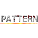 ＰＡＴＴＥＲＮ ()