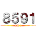 ８５９１ (8591)