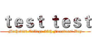 ｔｅｓｔ ｔｅｓｔ (Methodist College 55th Founders' Day)