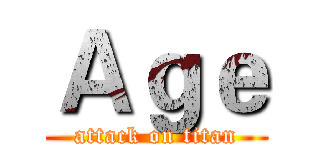 Ａｇｅ (attack on titan)