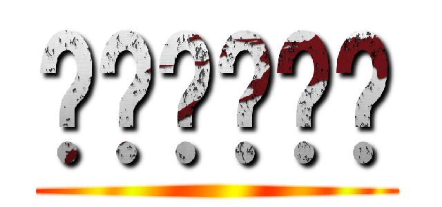 สวัสดี ( )