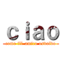 ｃｉａｏ (come ill-amico osvaldo)