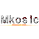 Ｍｋｏｓｉｃ (attack on titan)