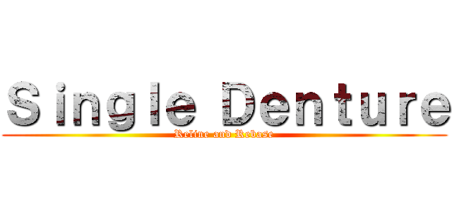 Ｓｉｎｇｌｅ Ｄｅｎｔｕｒｅ (Reline and Rebase)