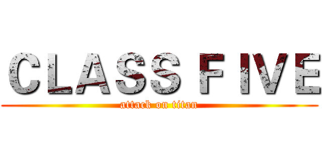 ＣＬＡＳＳ ＦＩＶＥ (attack on titan)