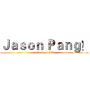Ｊａｓｏｎ Ｐａｎｇ！ (attack on 5**)