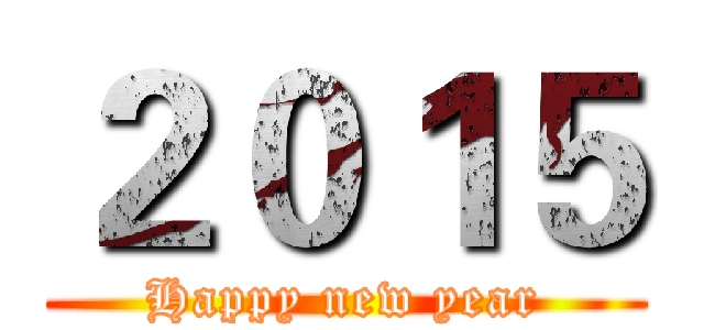２０１５ (Happy new year)