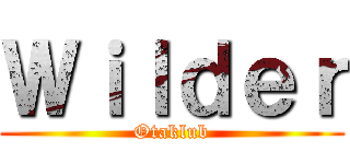 Ｗｉｌｄｅｒ (Otaklub)