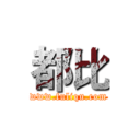 都比 (www.fuliqu.com)