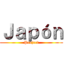 Ｊａｐóｎ (Project)