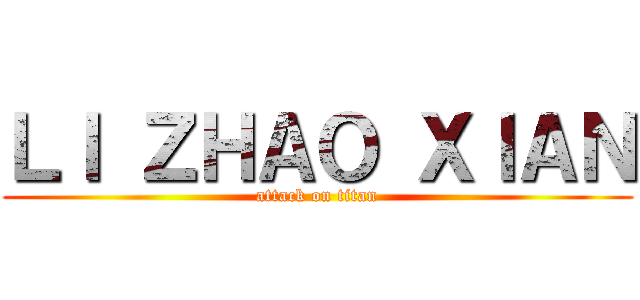 ＬＩ ＺＨＡＯ ＸＩＡＮ (attack on titan)