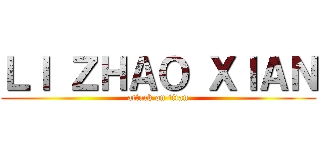 ＬＩ ＺＨＡＯ ＸＩＡＮ (attack on titan)