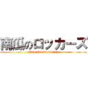 南瓜のロッカーズ (Pumpkin Rocker(s))