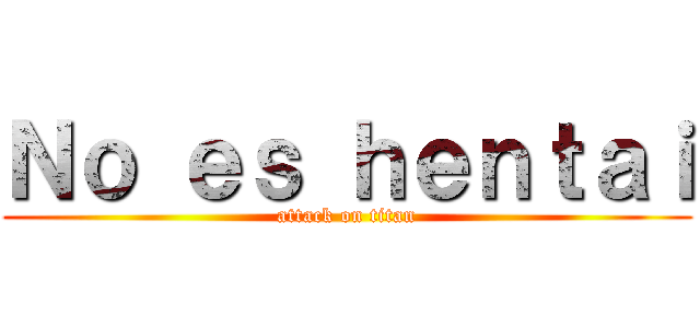 Ｎｏ ｅｓ ｈｅｎｔａｉ (attack on titan)