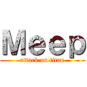 Ｍｅｅｐ (attack on titan)