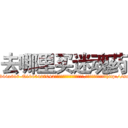 去哪里买迷魂药 (去哪里买迷魂药【电-151x68344x817-Q1065427042元吉药业】我们做的是长期生意,靠的是老客户长期支持http://sngk.net/Nm9dzf

参考消息网我们做的是长期生意,靠的是老客户长期支持也许我们早该意识到，就连鲍勃·霍斯金斯（金球奖戏剧类电影男主角 
)